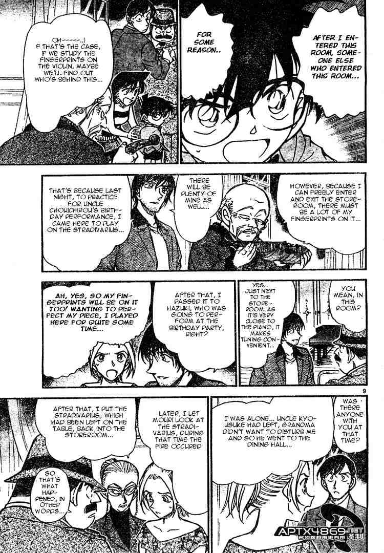 Page 9 of Chapter 473