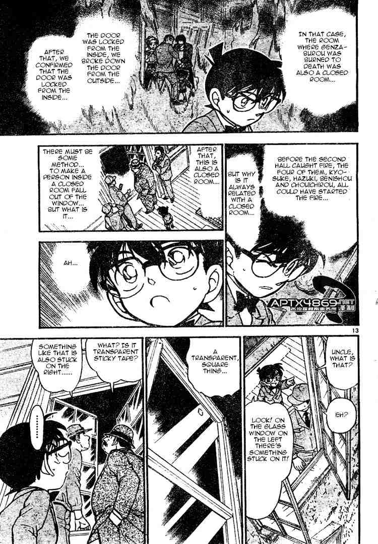 Page 13 of Chapter 473