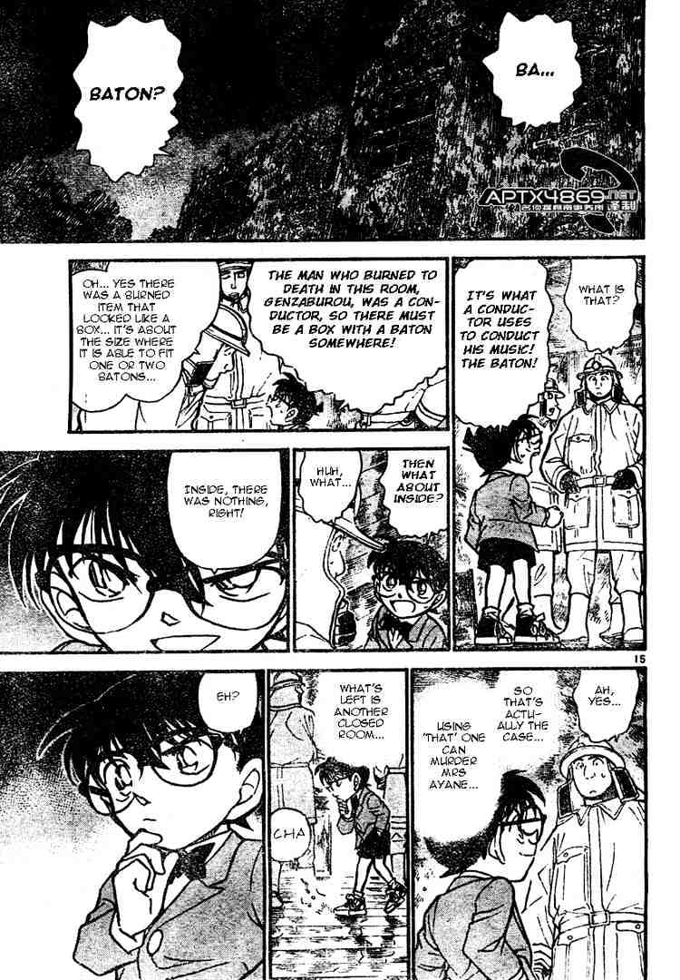 Page 15 of Chapter 473