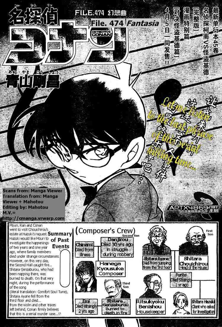 Page 1 of Chapter 474