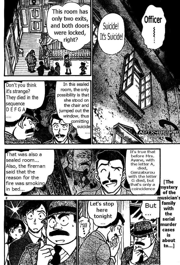 Page 2 of Chapter 474