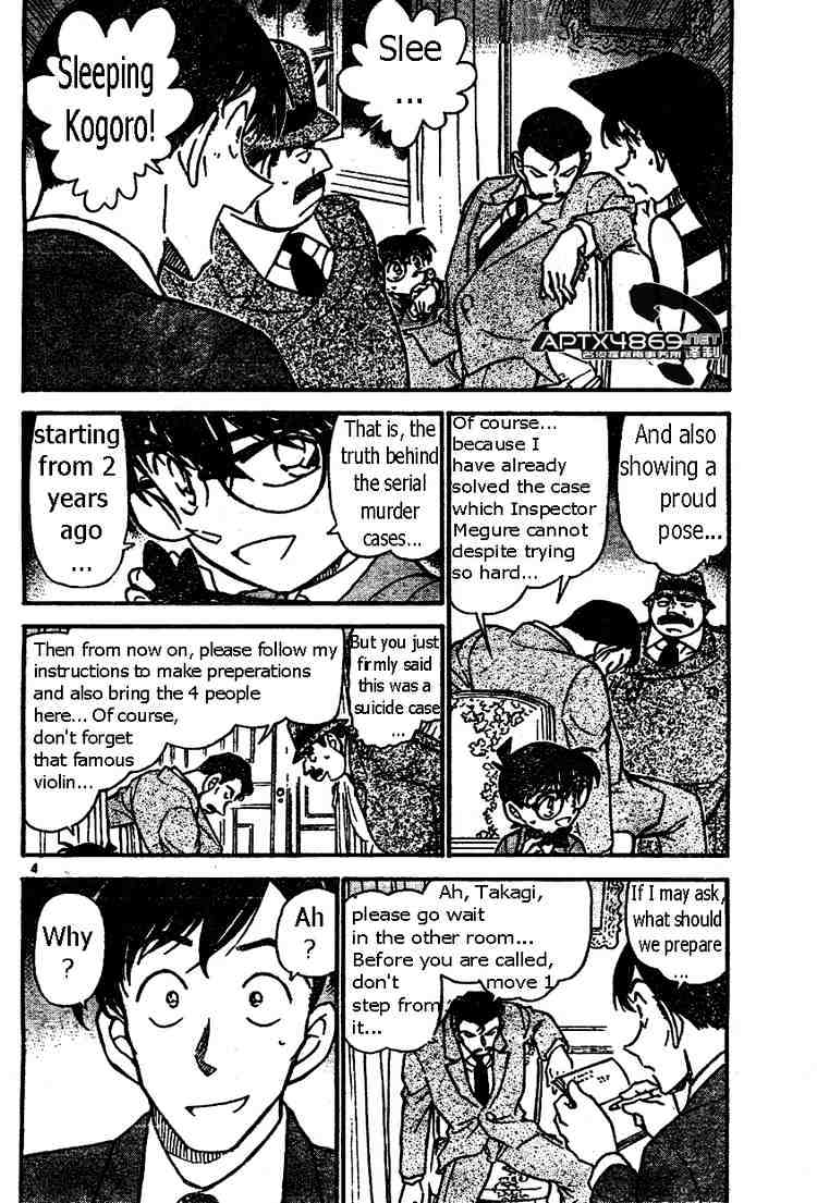 Page 4 of Chapter 474