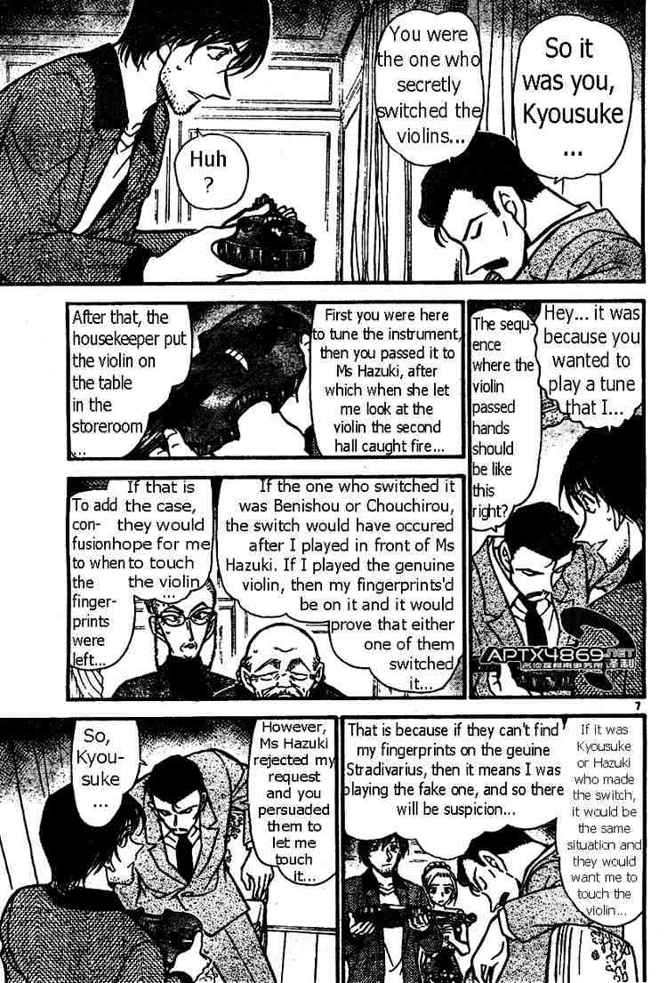 Page 7 of Chapter 474