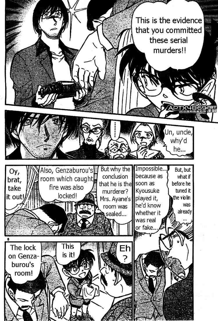 Page 8 of Chapter 474