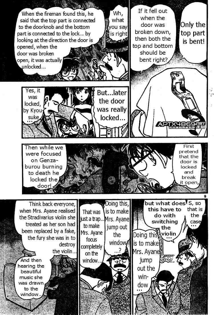 Page 9 of Chapter 474