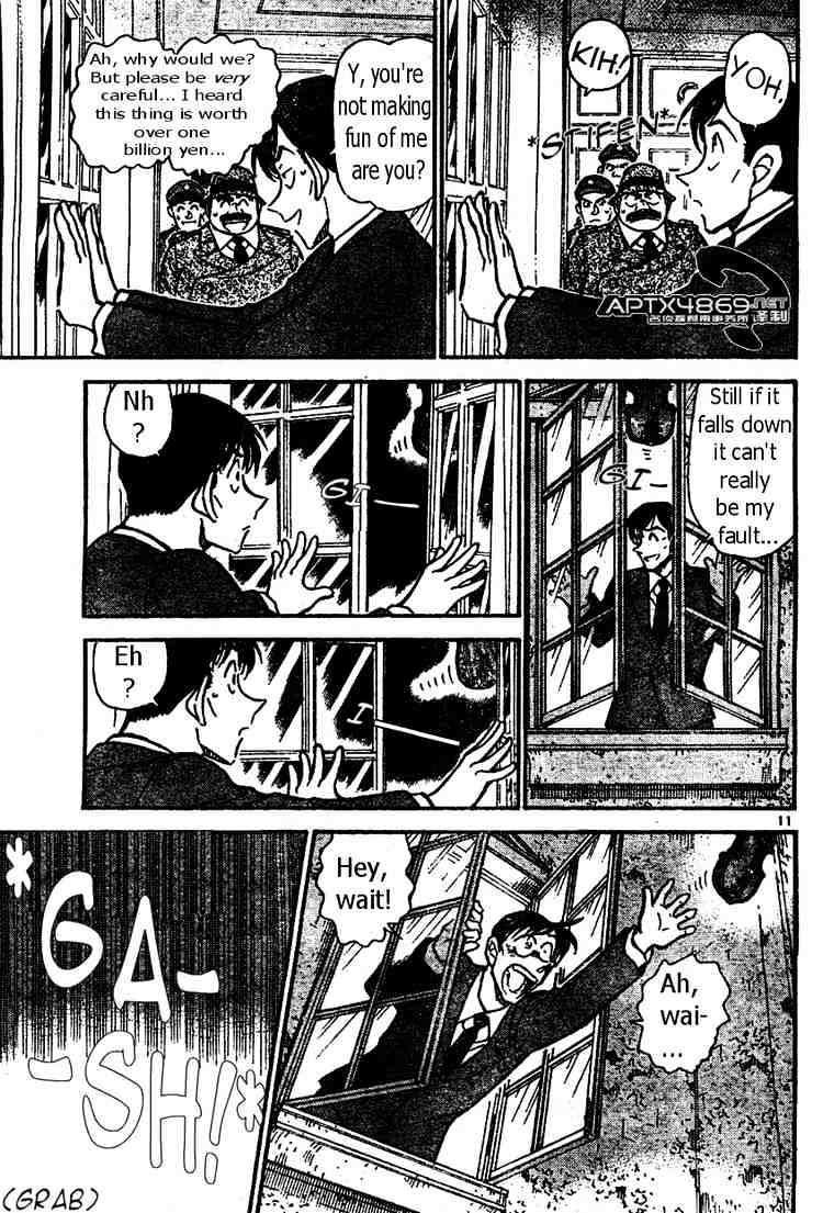 Page 11 of Chapter 474