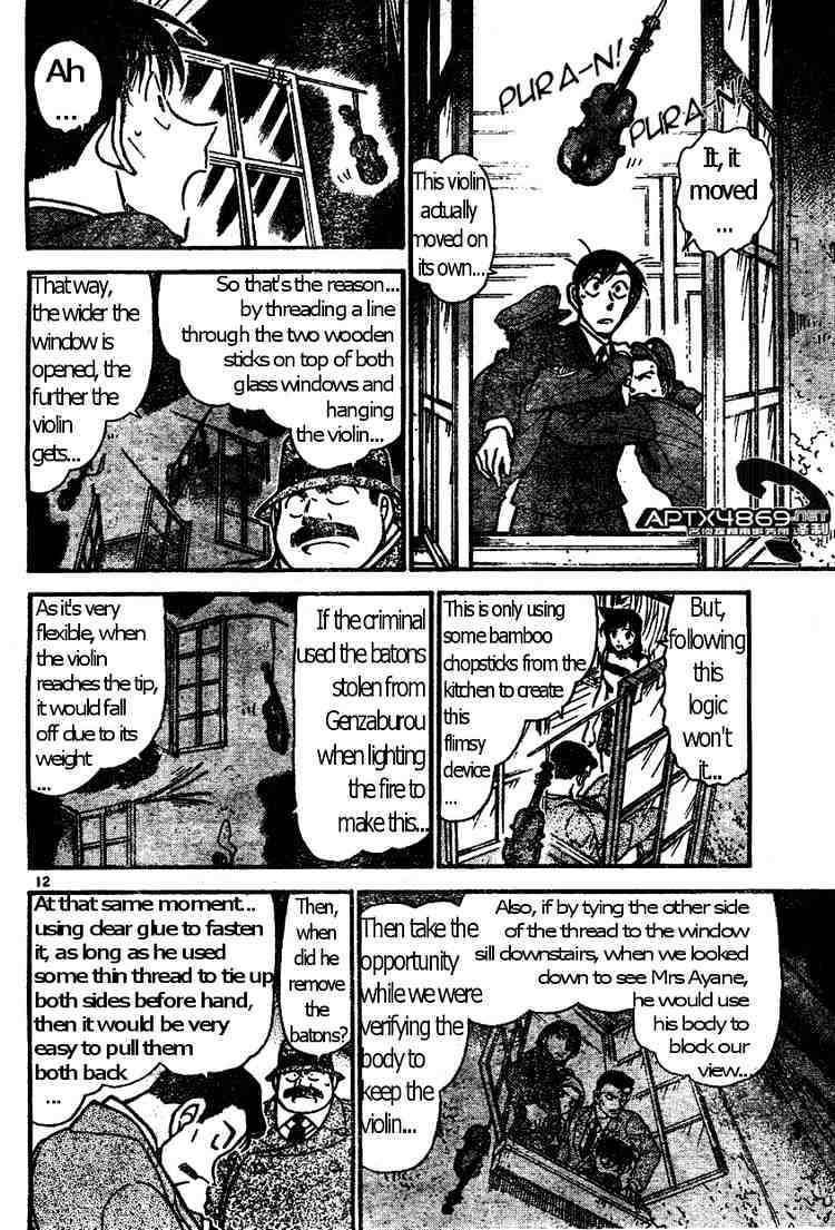 Page 12 of Chapter 474