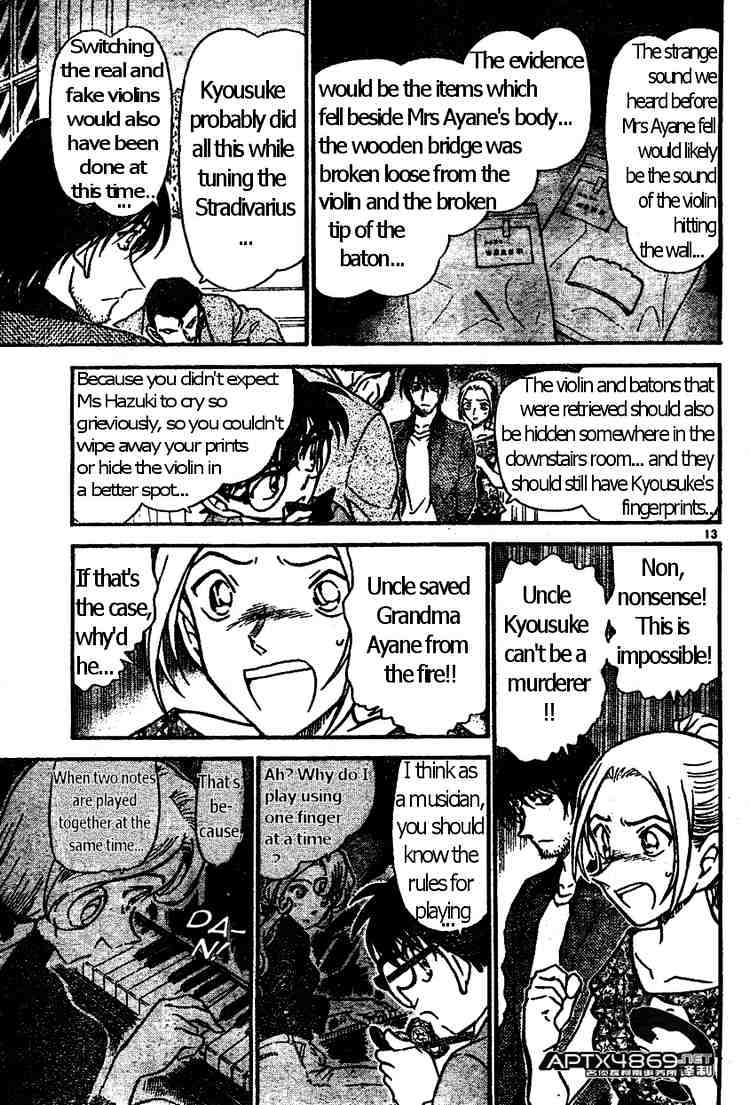 Page 13 of Chapter 474