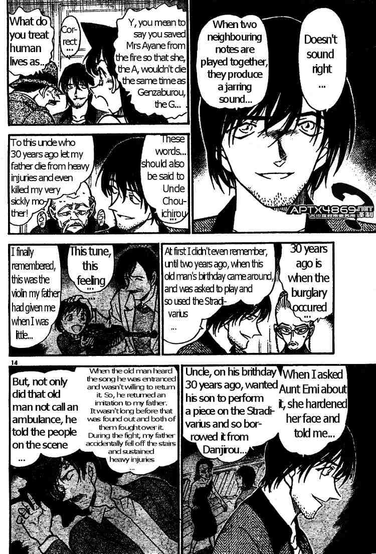 Page 14 of Chapter 474