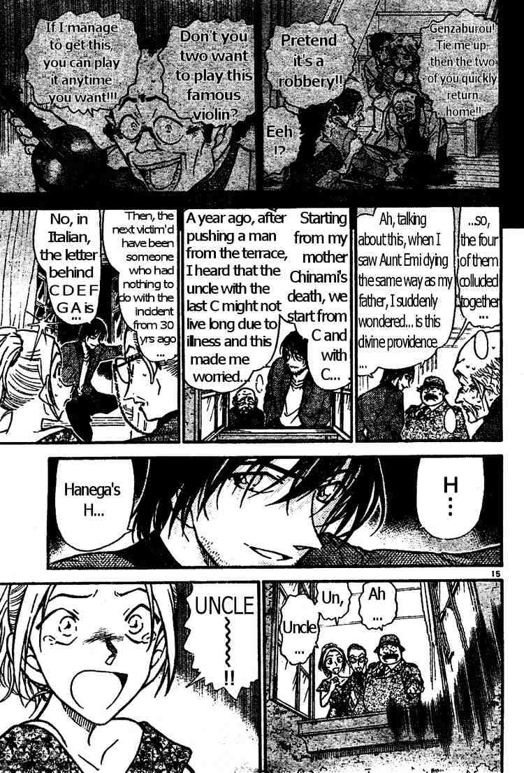 Page 15 of Chapter 474