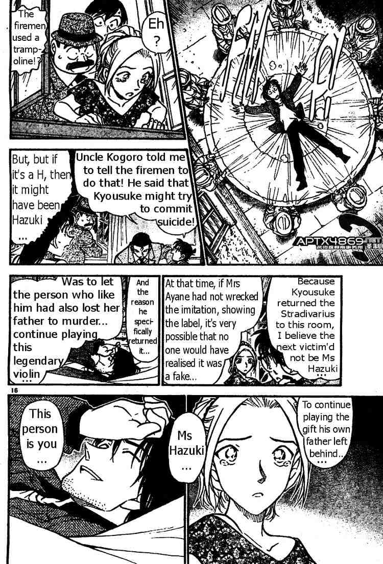 Page 16 of Chapter 474