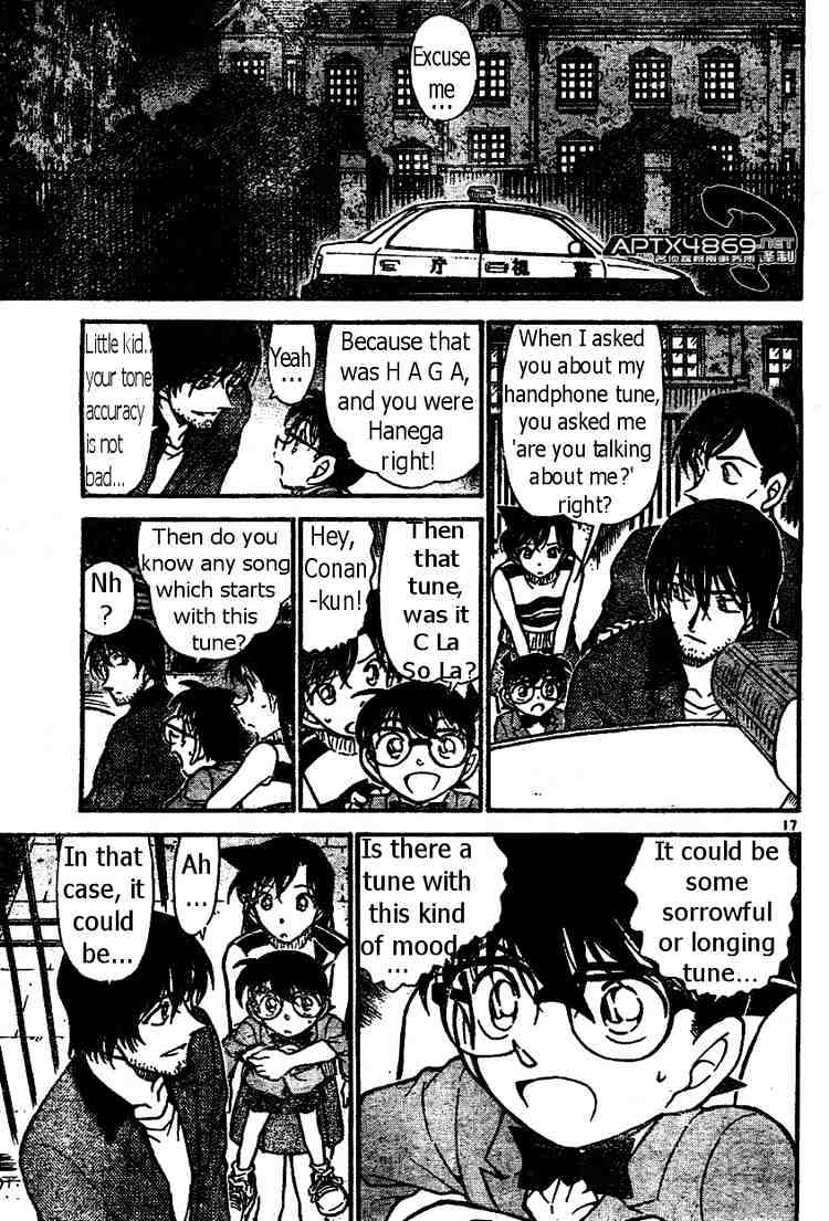 Page 17 of Chapter 474