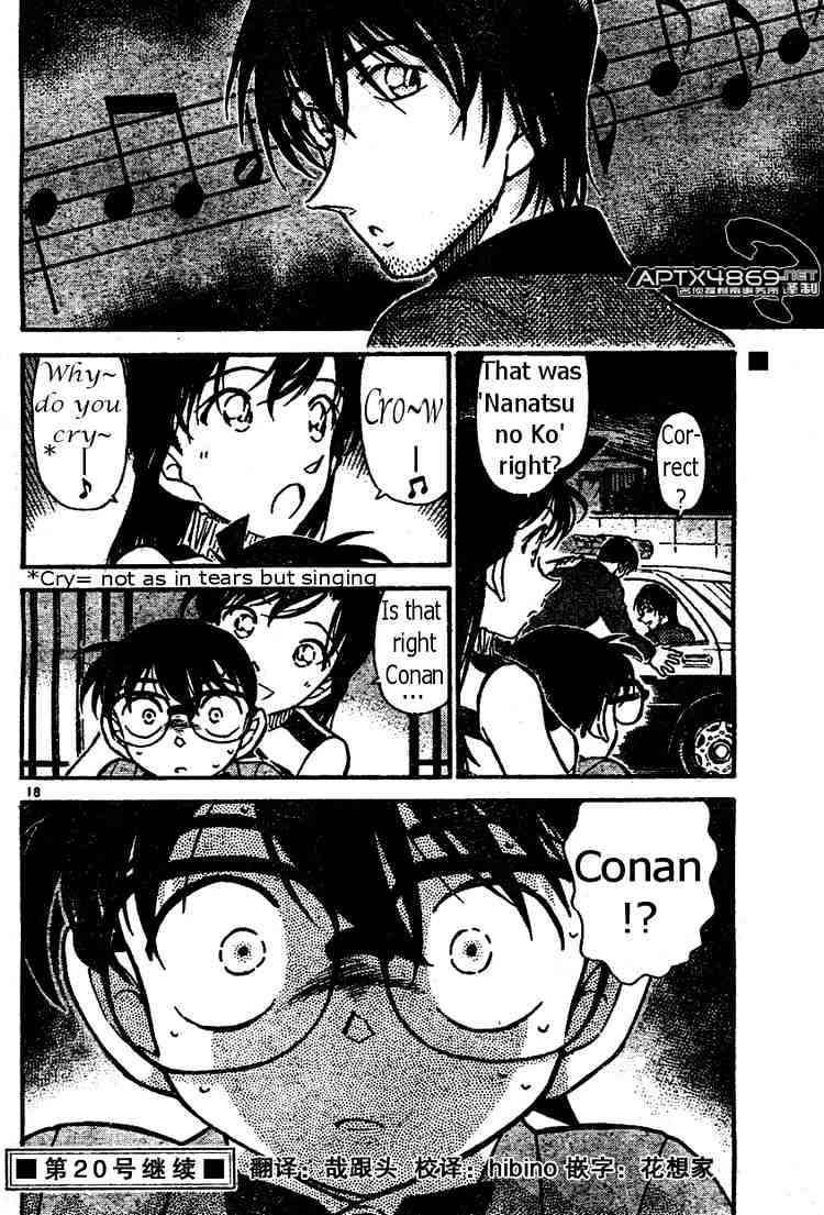 Page 18 of Chapter 474
