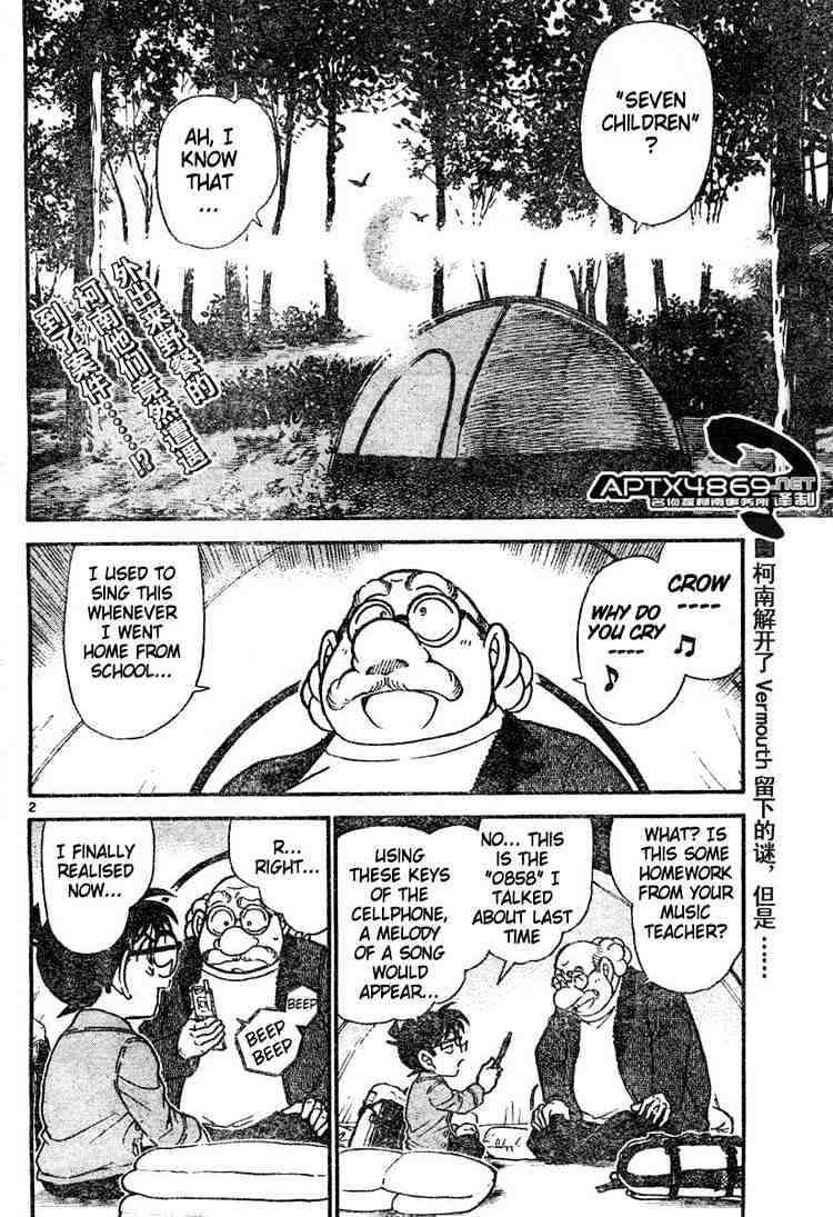 Page 2 of Chapter 475