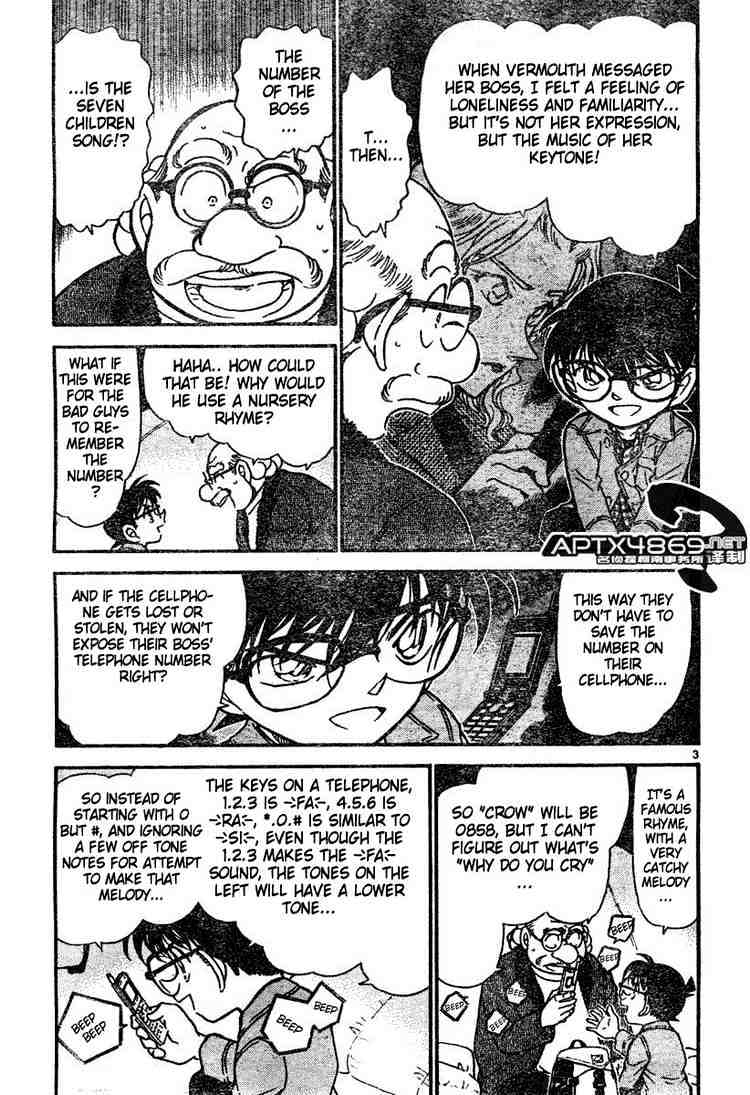 Page 3 of Chapter 475