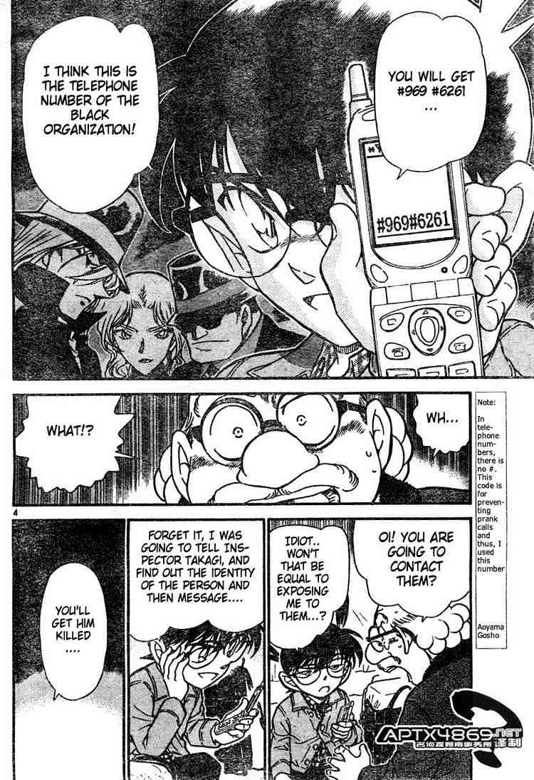 Page 4 of Chapter 475