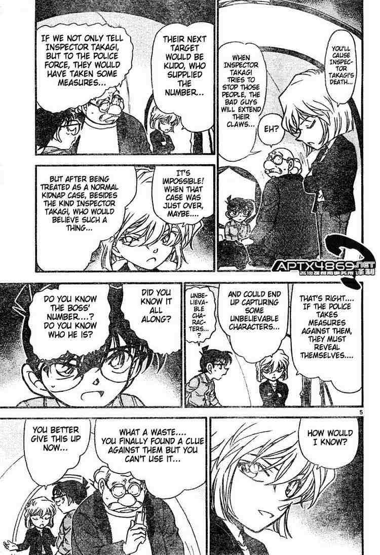 Page 5 of Chapter 475