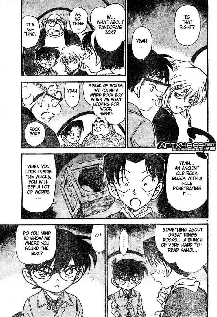 Page 7 of Chapter 475