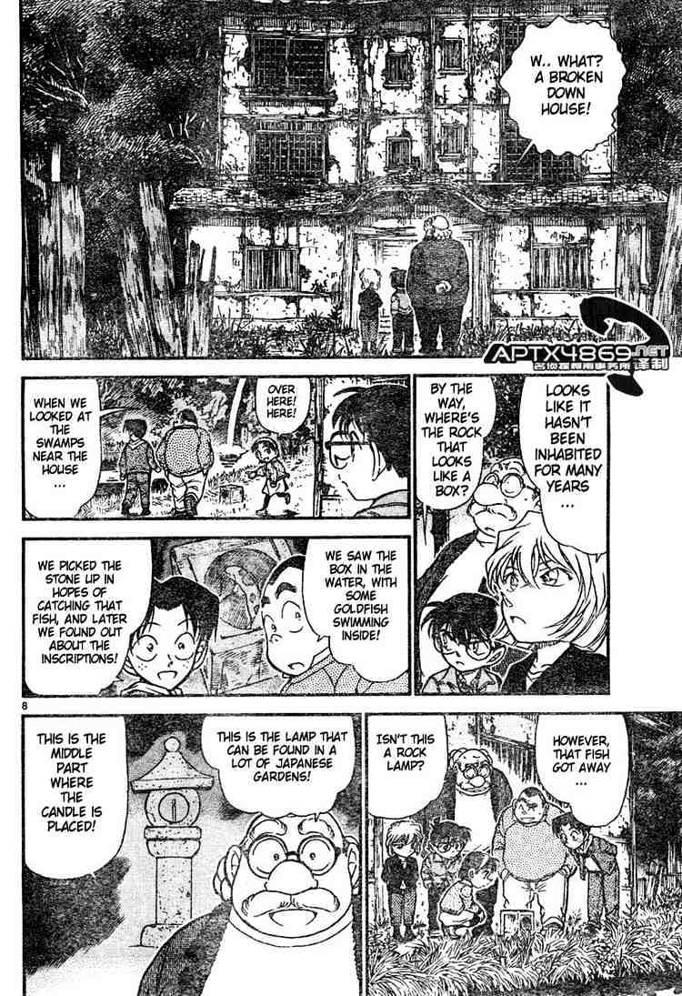 Page 8 of Chapter 475