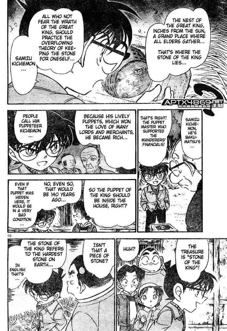 Page 10 of Chapter 475