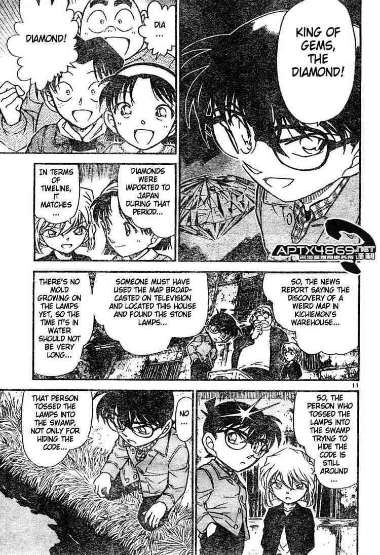 Page 11 of Chapter 475