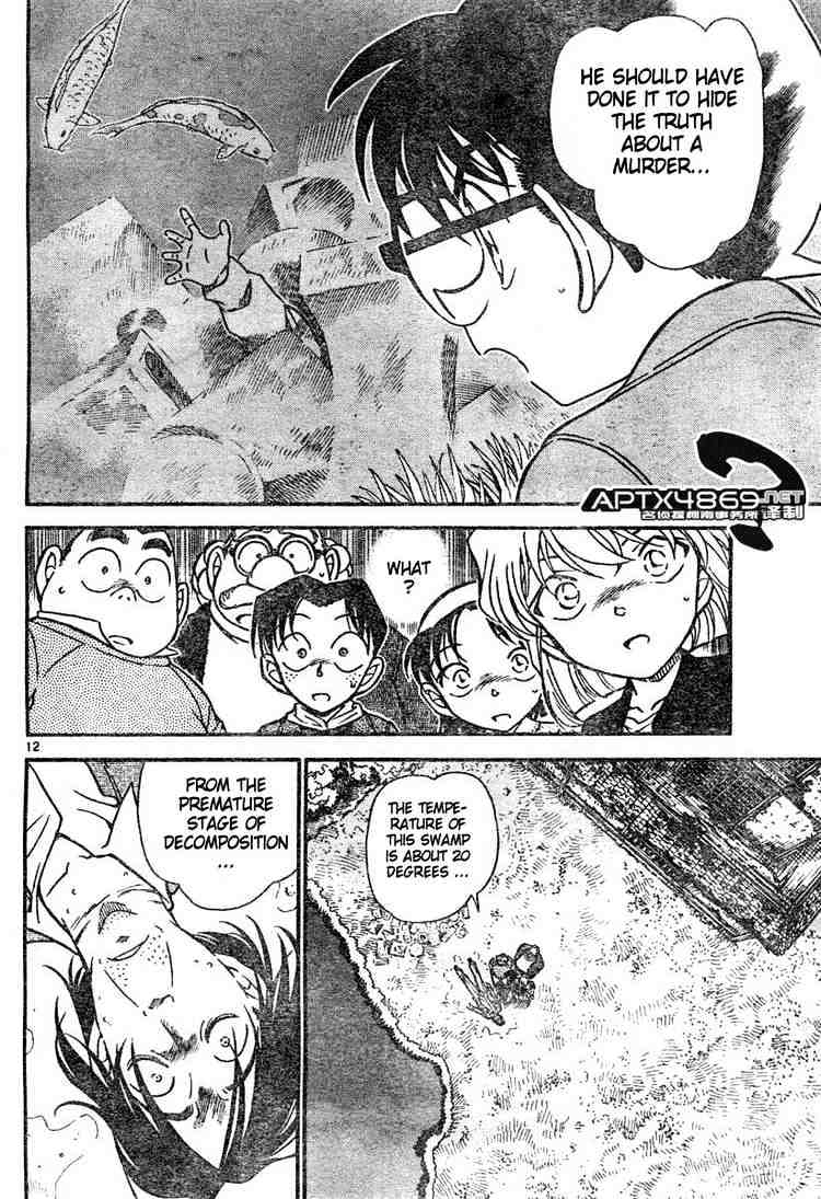 Page 12 of Chapter 475