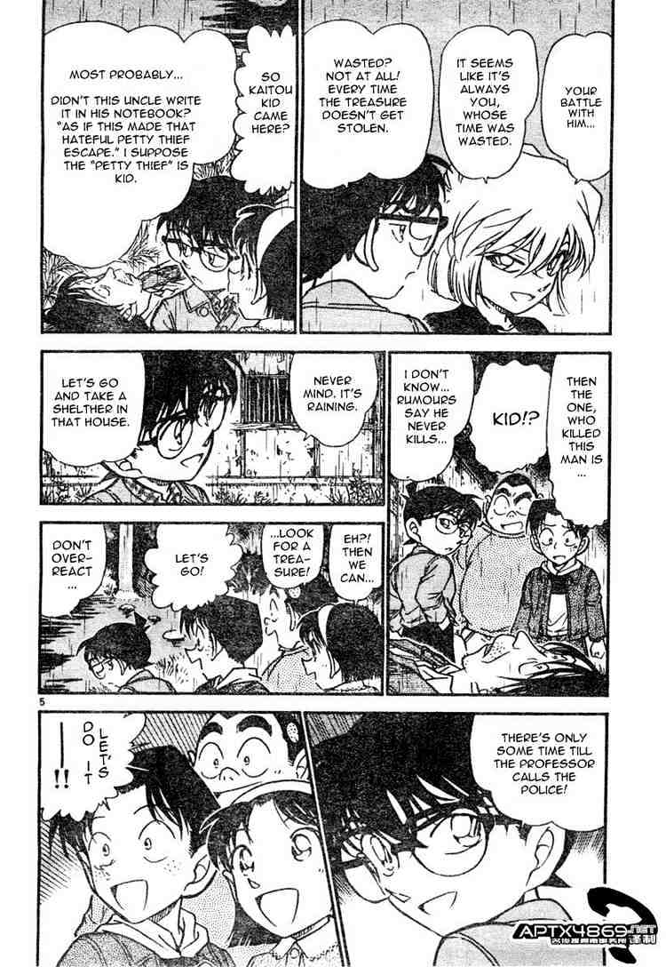 Page 4 of Chapter 476