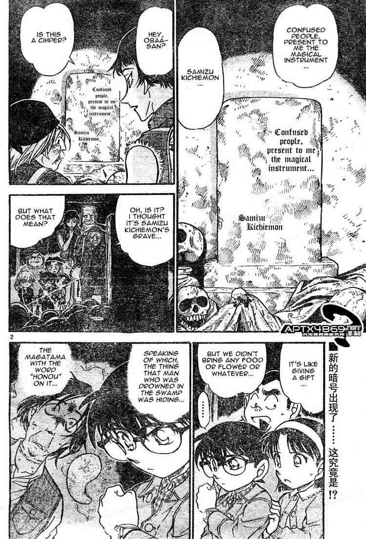 Page 2 of Chapter 477
