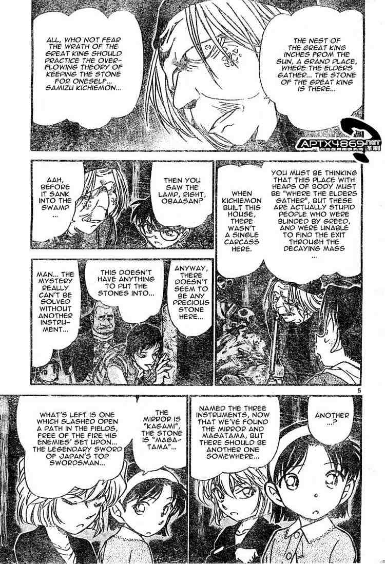 Page 5 of Chapter 477