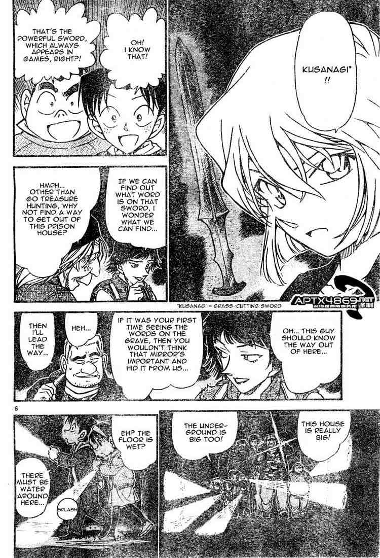 Page 6 of Chapter 477