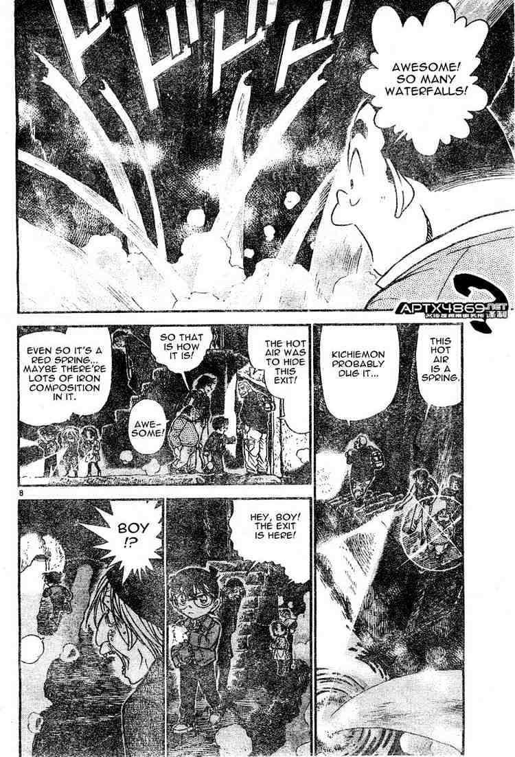 Page 8 of Chapter 477