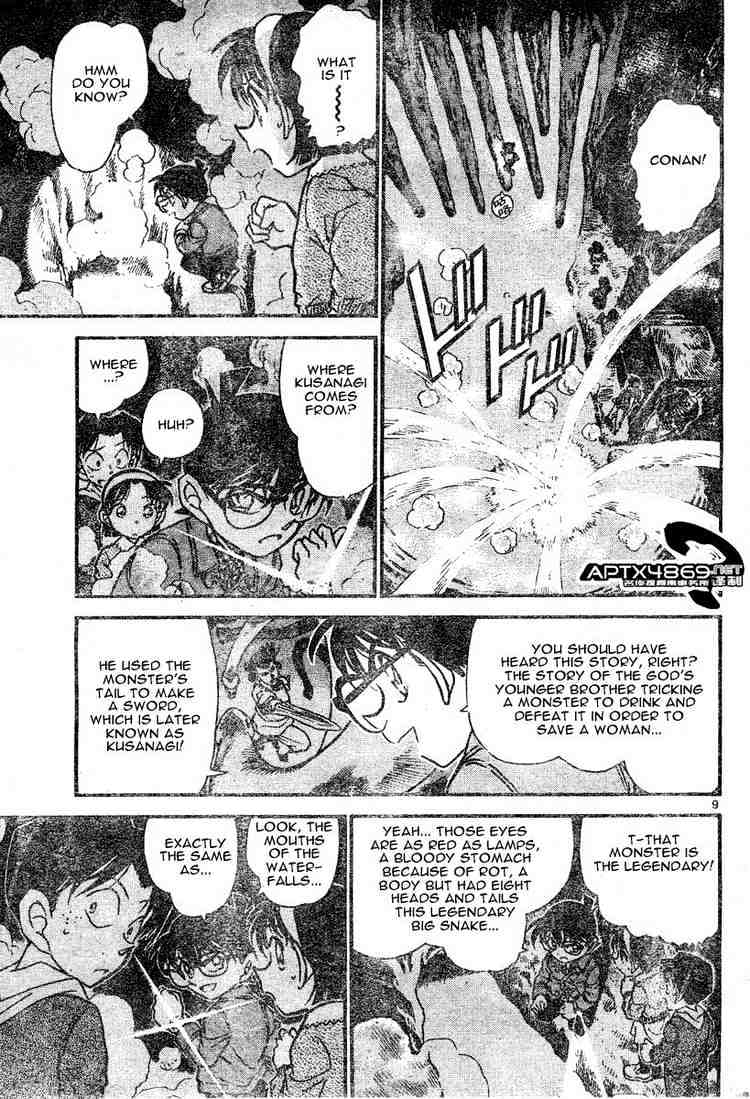 Page 9 of Chapter 477