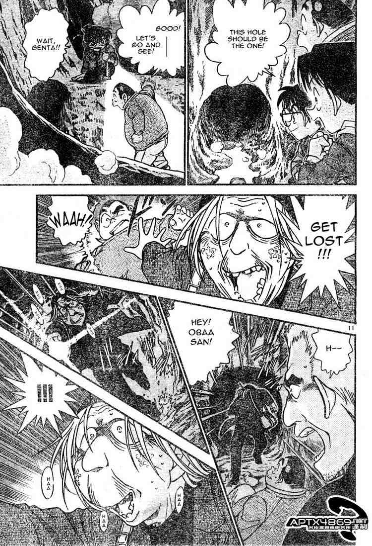 Page 11 of Chapter 477