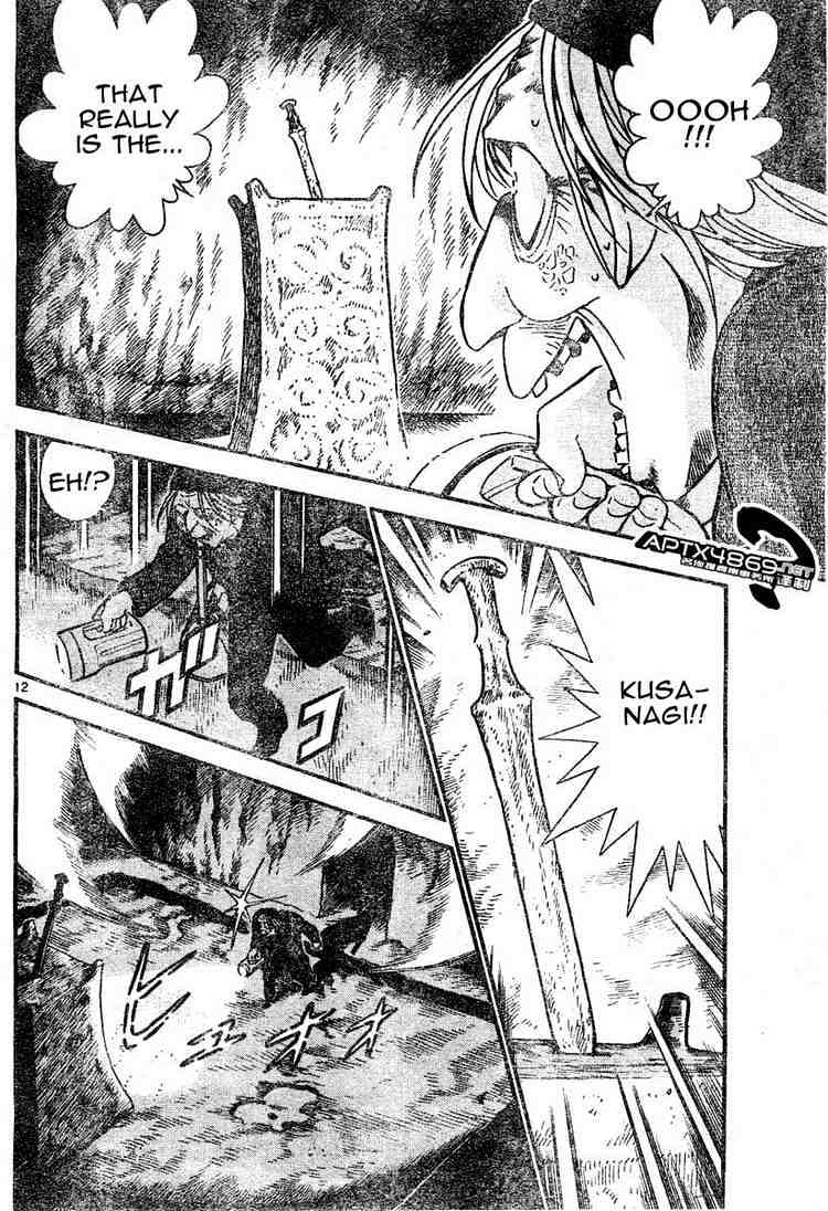 Page 12 of Chapter 477