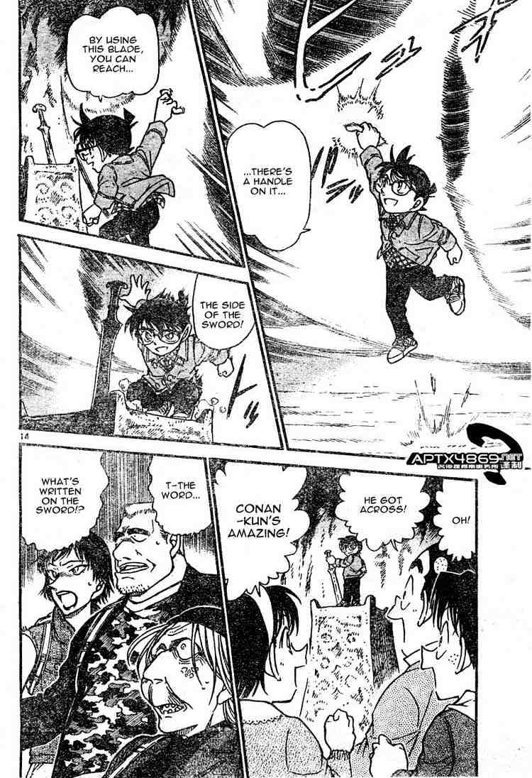 Page 14 of Chapter 477