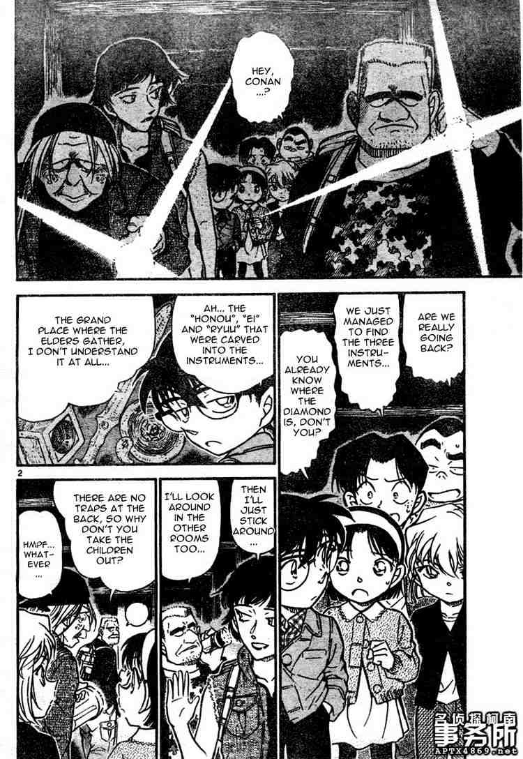 Page 2 of Chapter 478