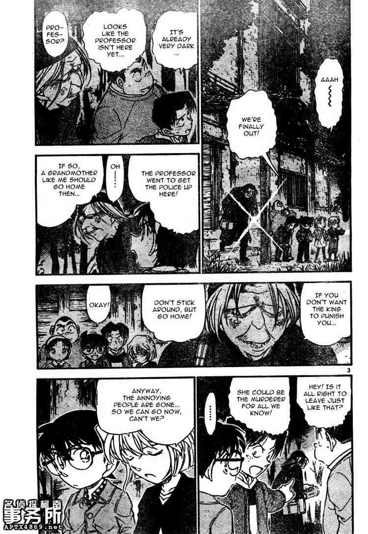 Page 3 of Chapter 478