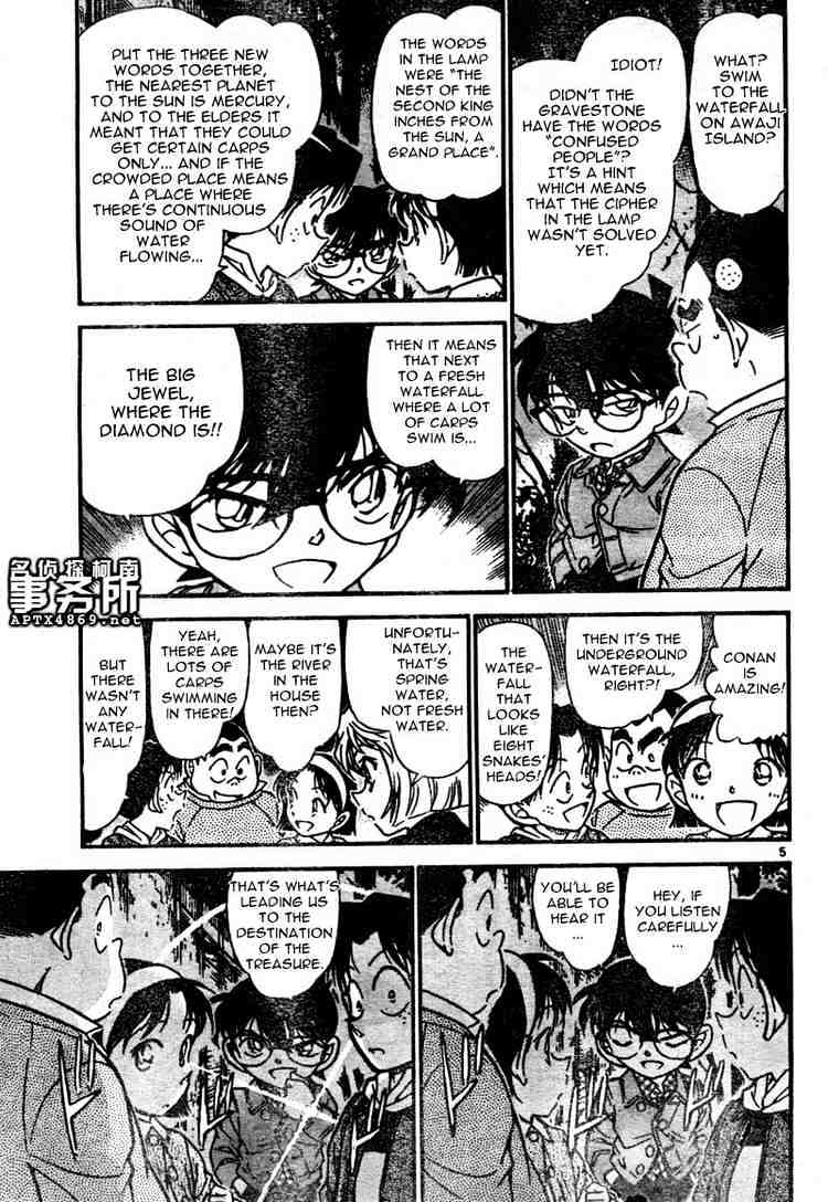Page 5 of Chapter 478