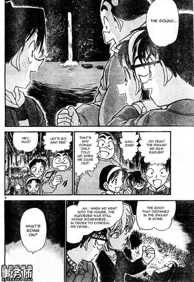 Page 6 of Chapter 478