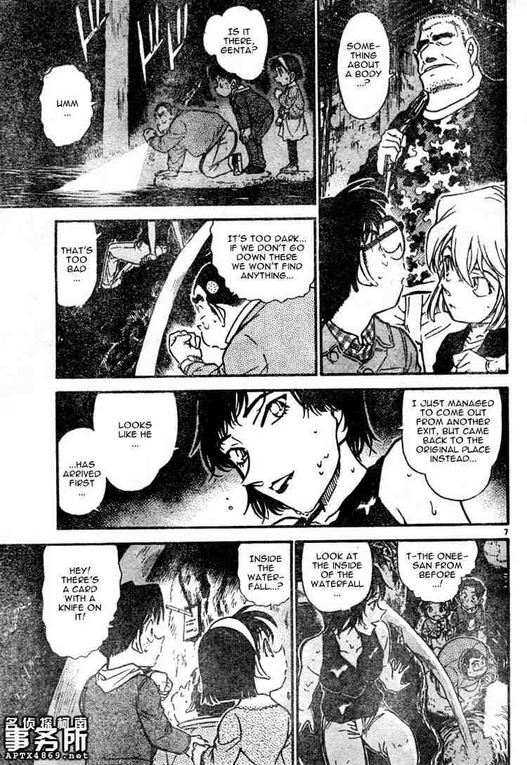 Page 7 of Chapter 478
