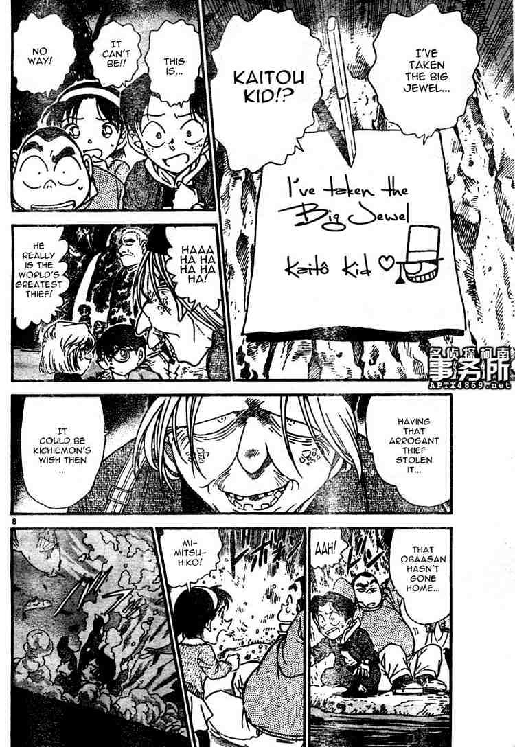 Page 8 of Chapter 478