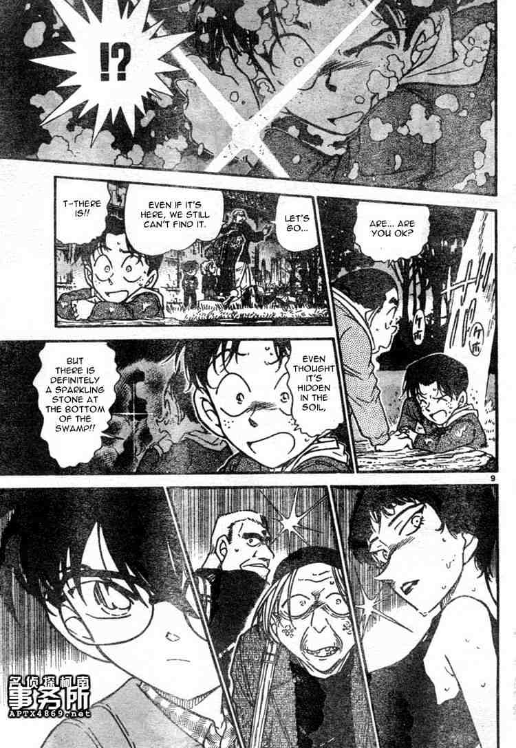 Page 9 of Chapter 478