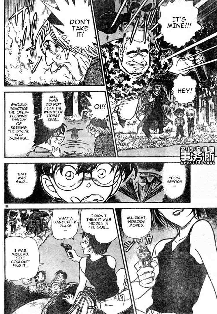 Page 10 of Chapter 478