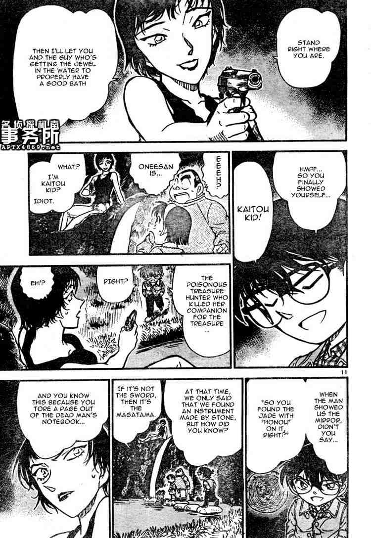 Page 11 of Chapter 478