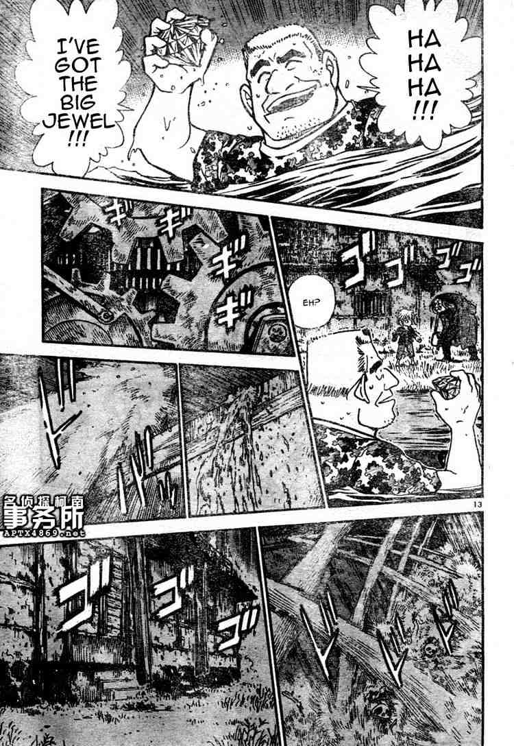 Page 13 of Chapter 478