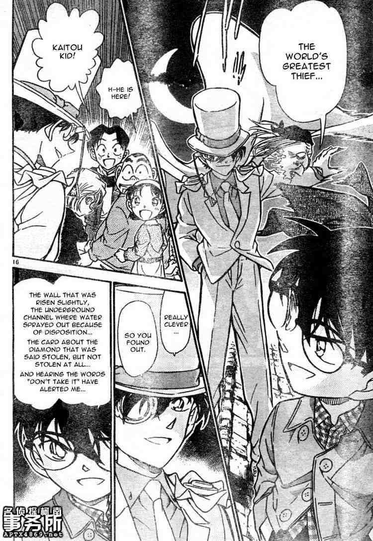 Page 16 of Chapter 478