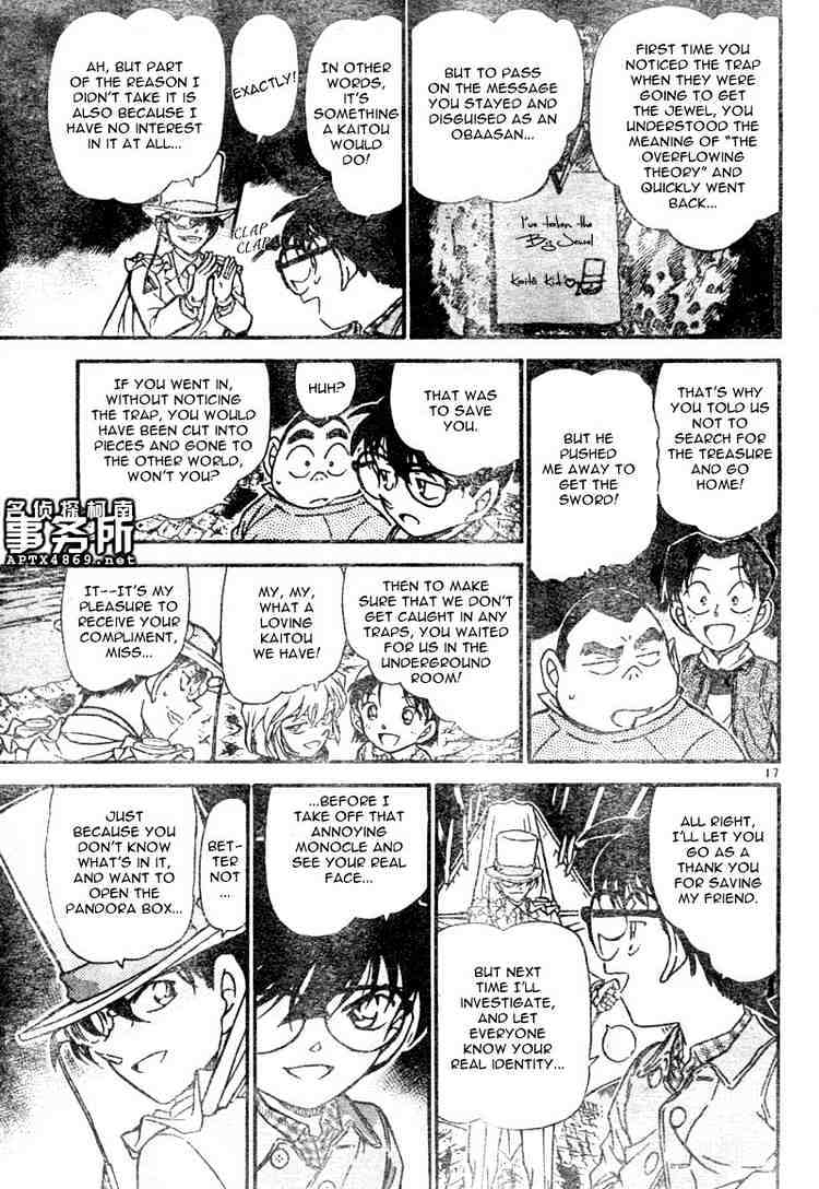 Page 17 of Chapter 478