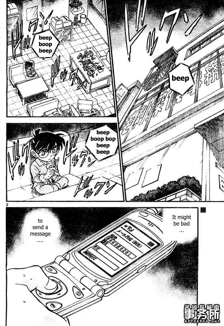 Page 2 of Chapter 479