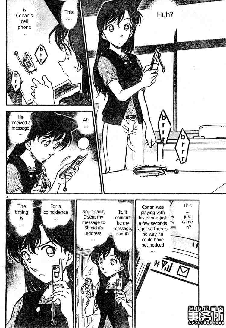Page 4 of Chapter 479