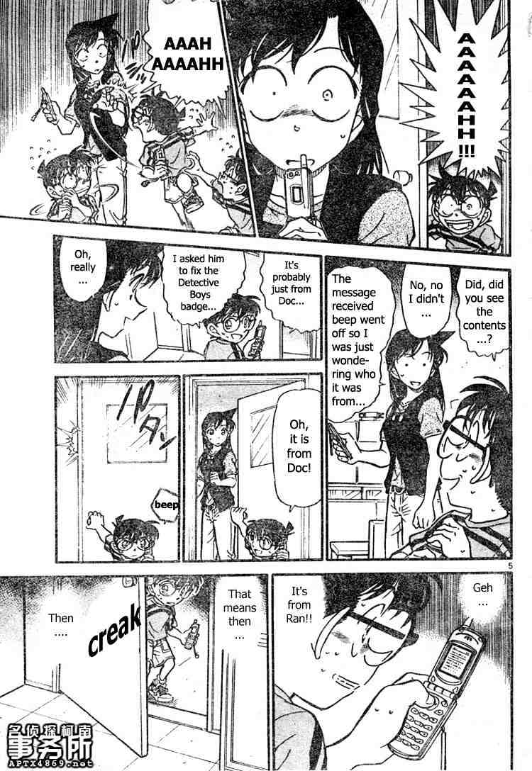 Page 5 of Chapter 479